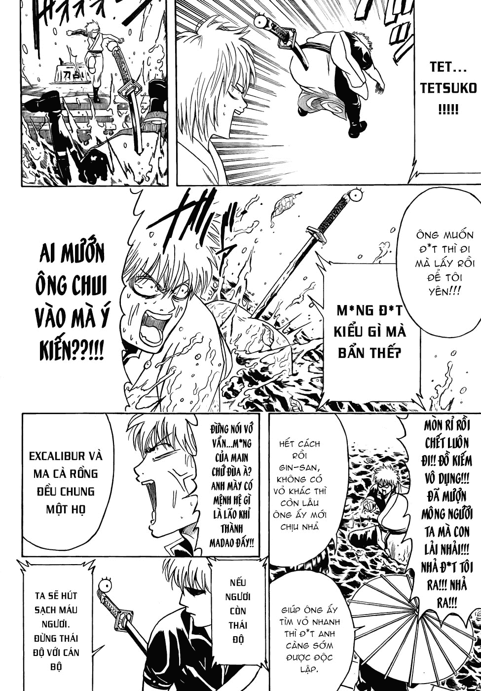 Gintama Chapter 424 - 15