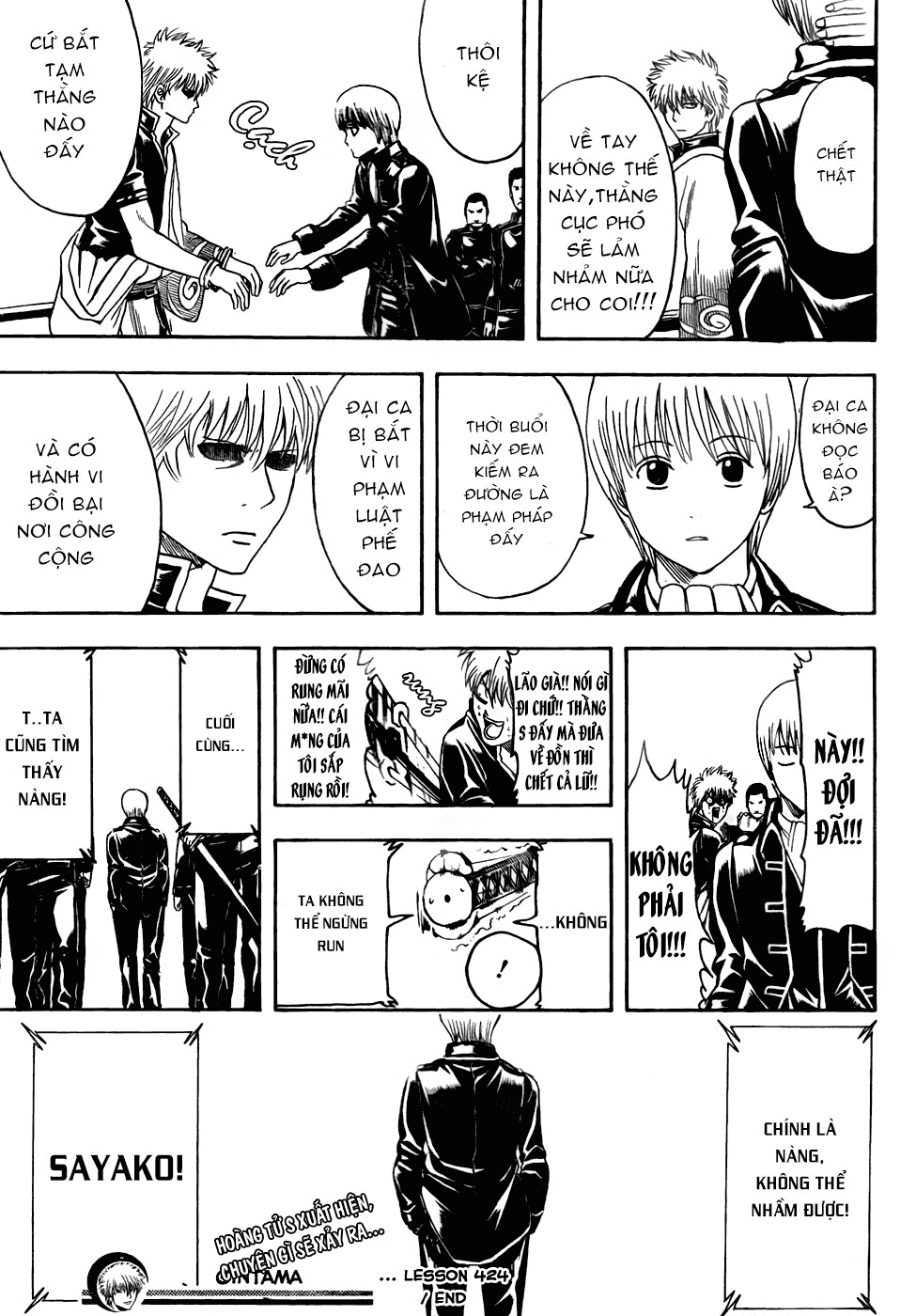 Gintama Chapter 424 - 20