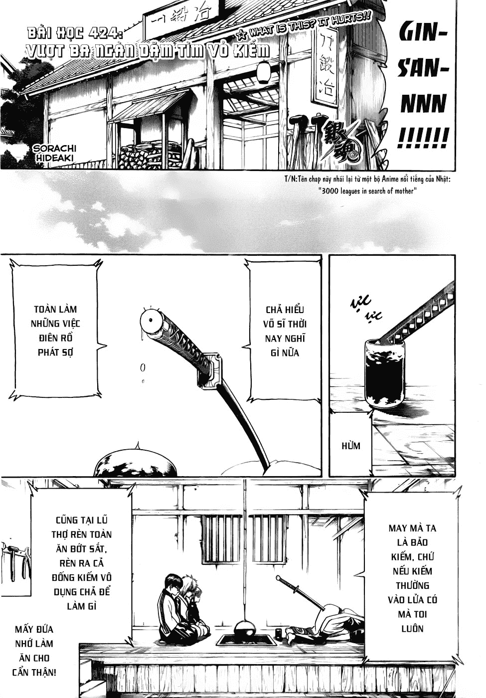 Gintama Chapter 424 - 8