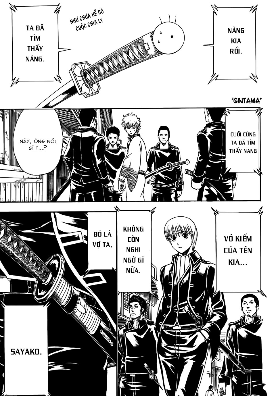 Gintama Chapter 425 - 2