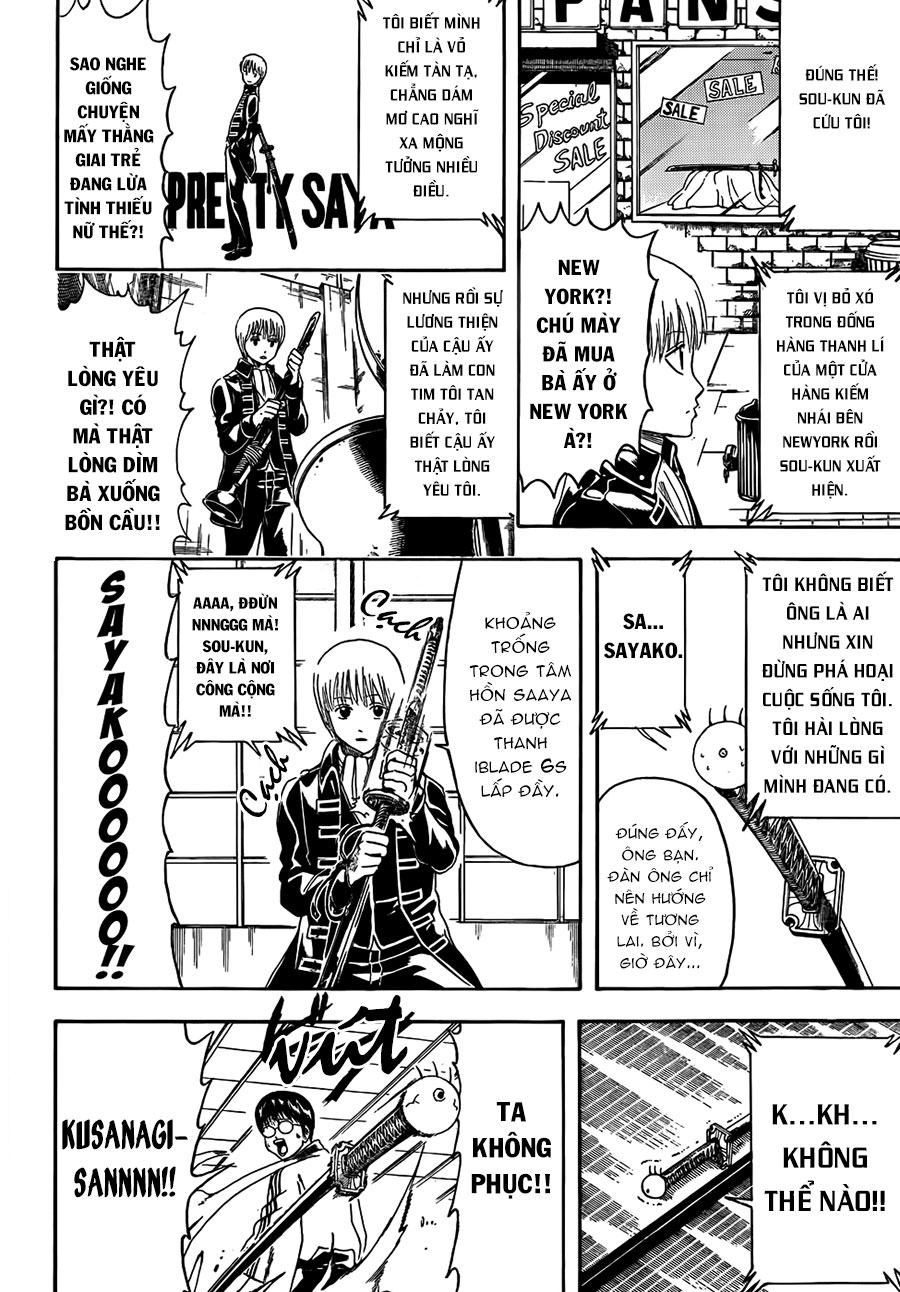 Gintama Chapter 425 - 11