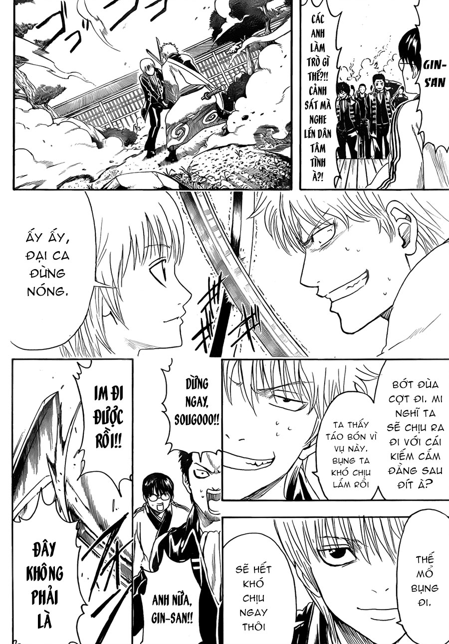 Gintama Chapter 425 - 13