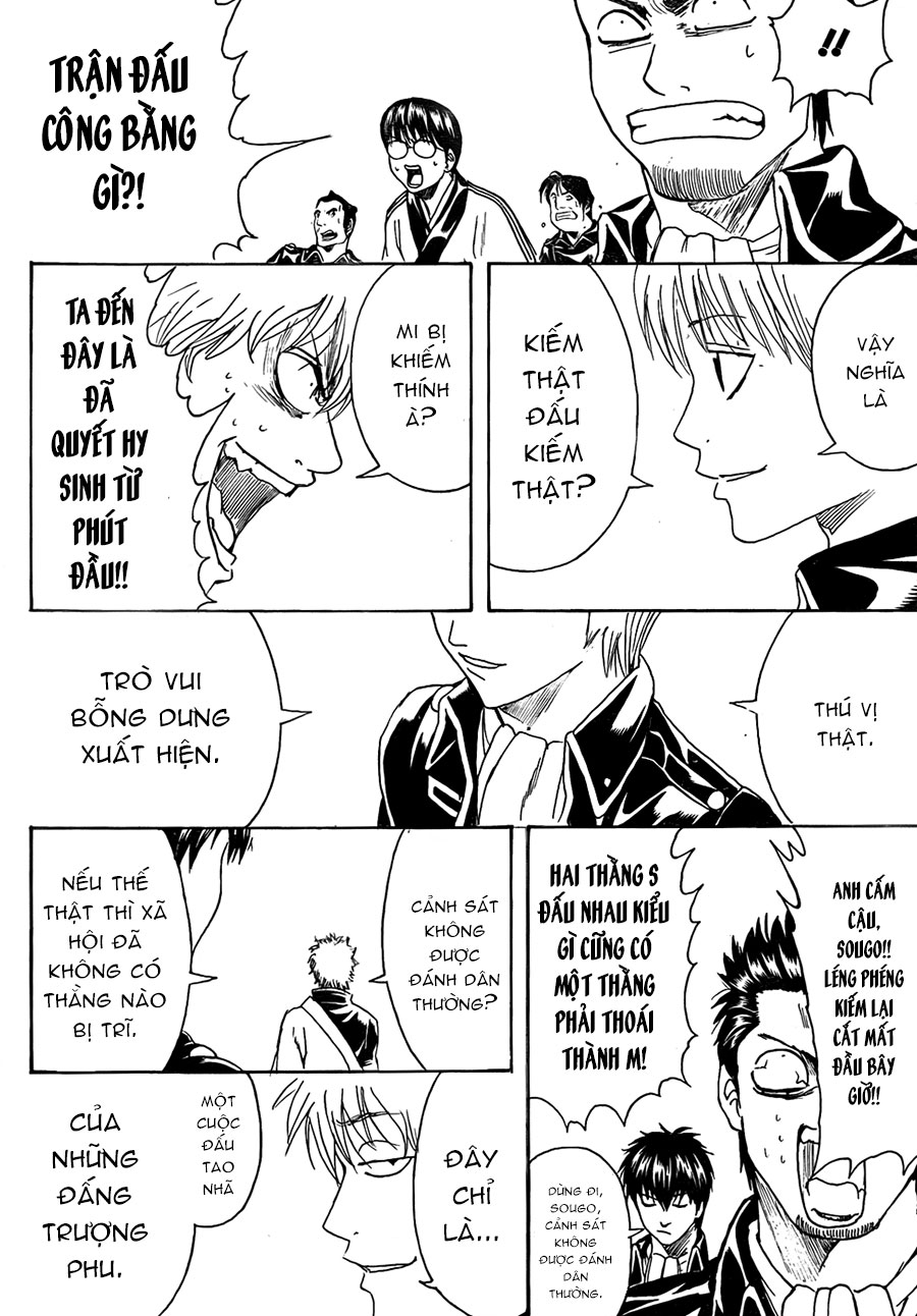 Gintama Chapter 425 - 15