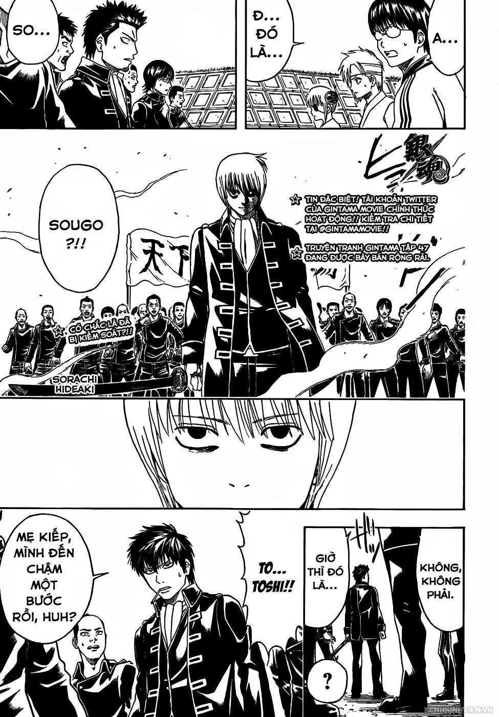 Gintama Chapter 428 - 1