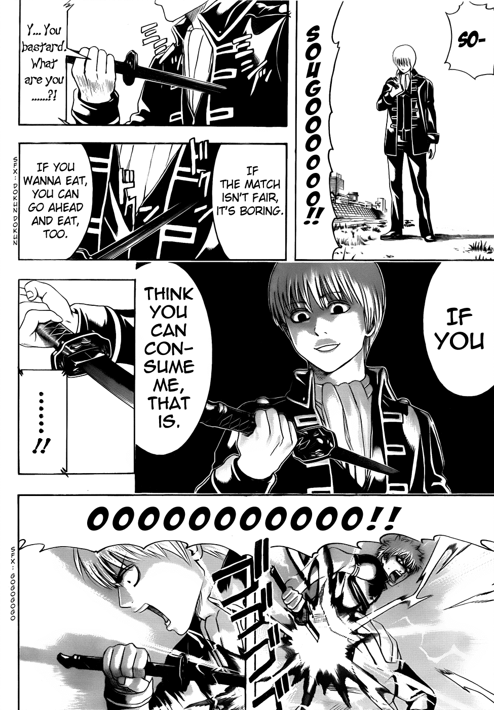 Gintama Chapter 429 - 11