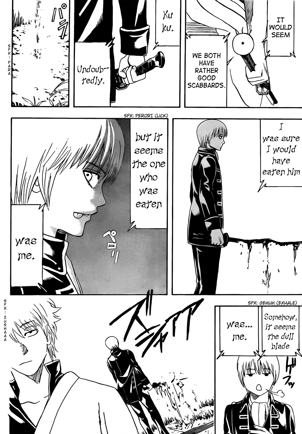 Gintama Chapter 429 - 15