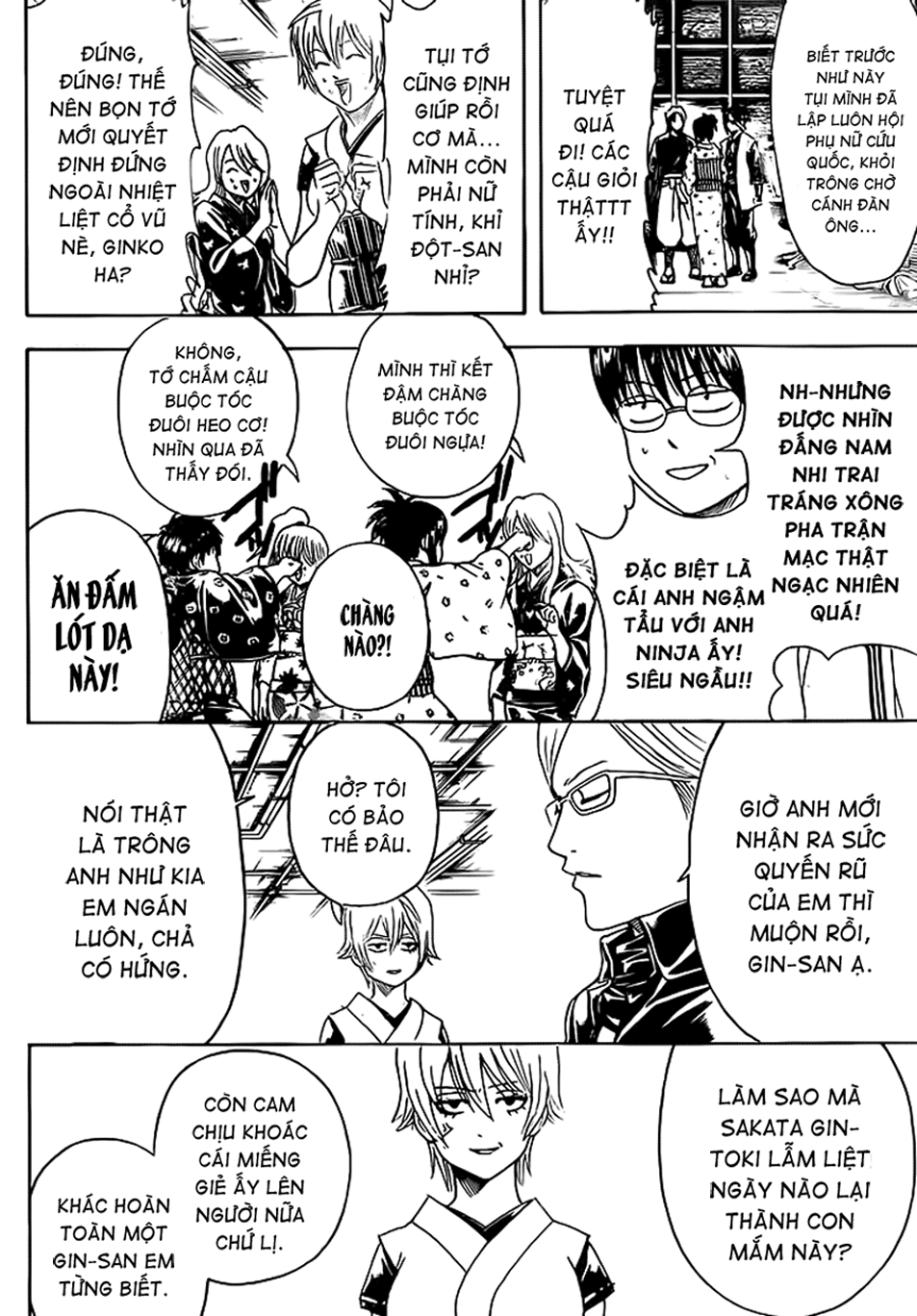 Gintama Chapter 430 - 12