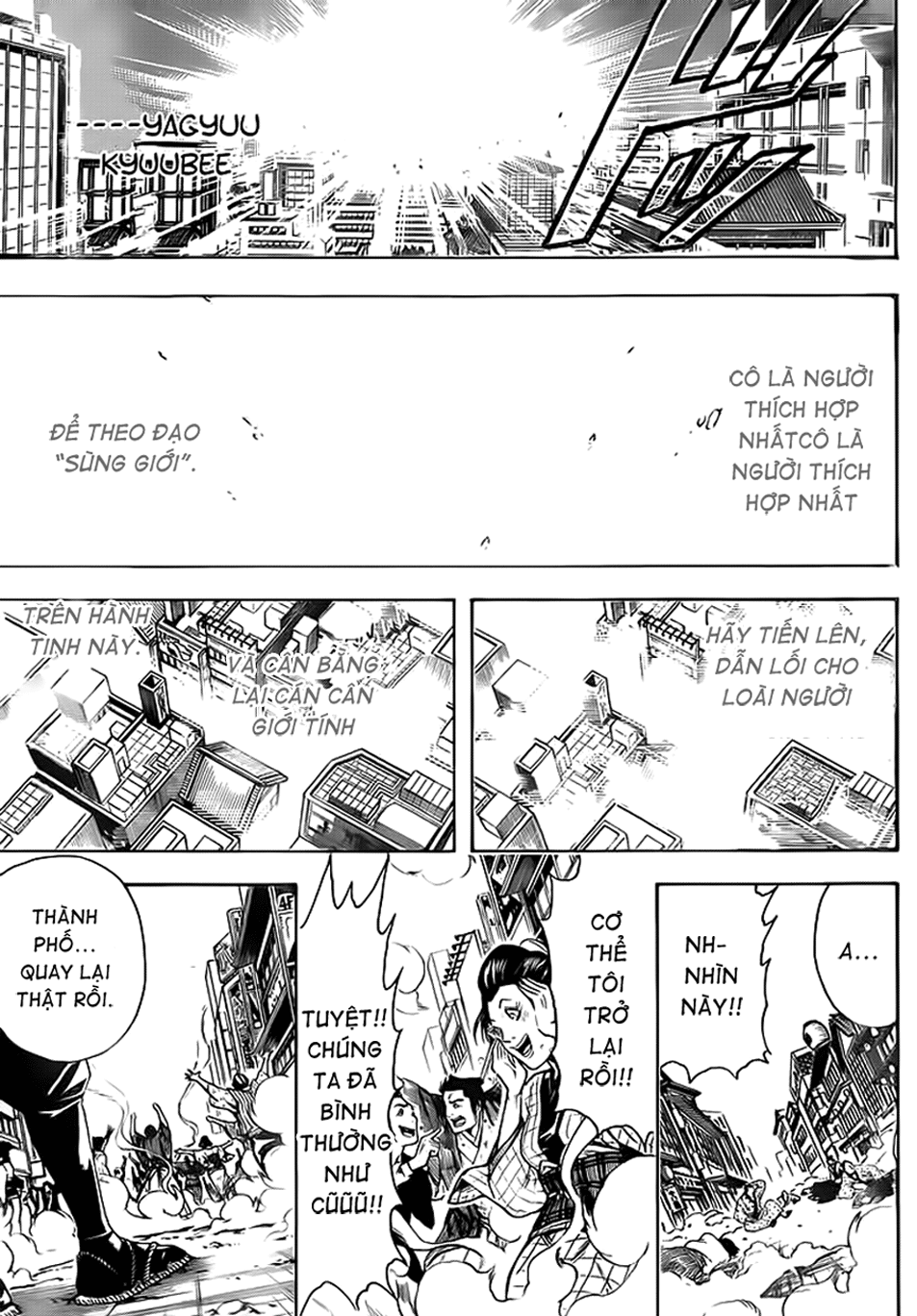 Gintama Chapter 430 - 19