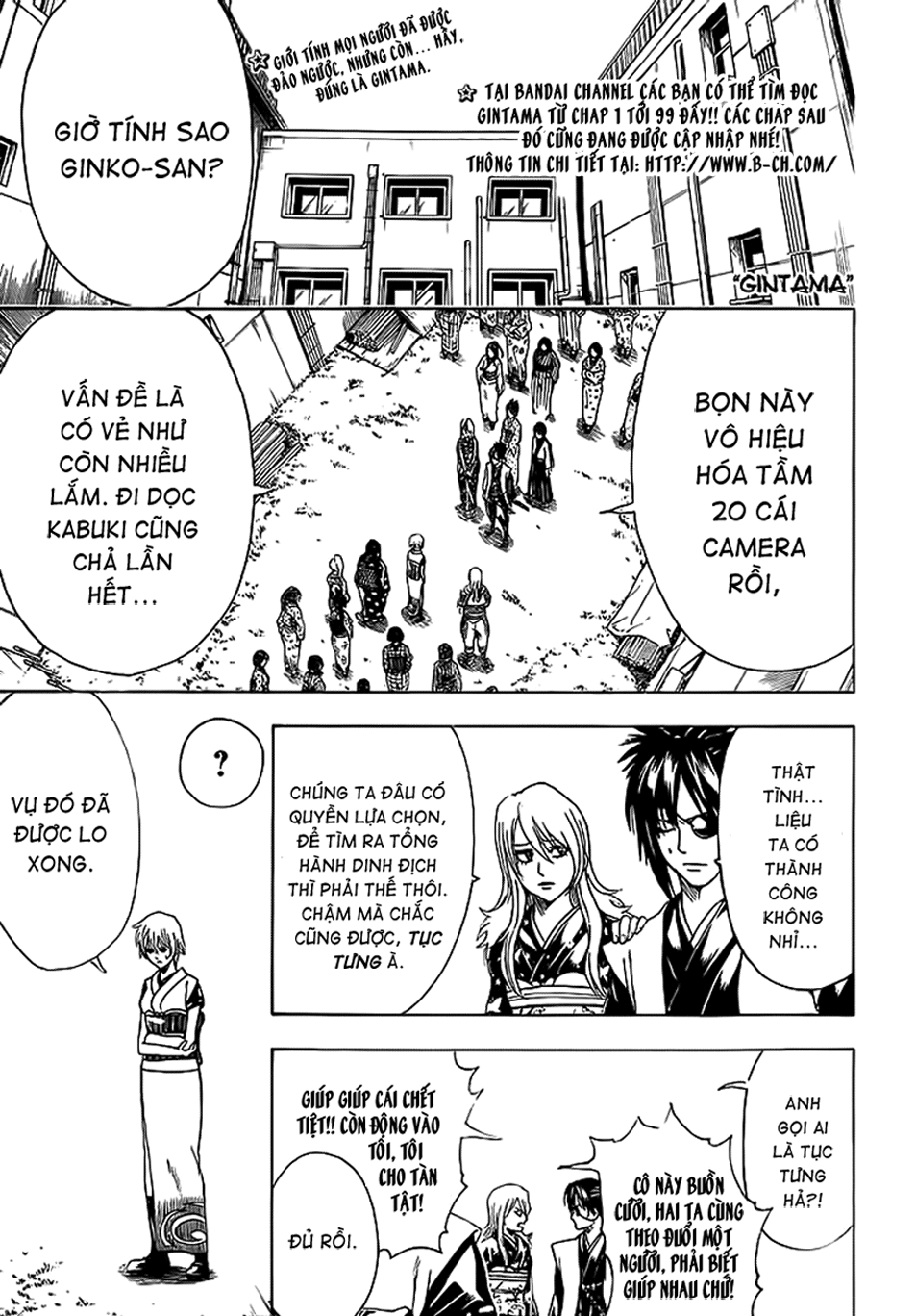 Gintama Chapter 430 - 3