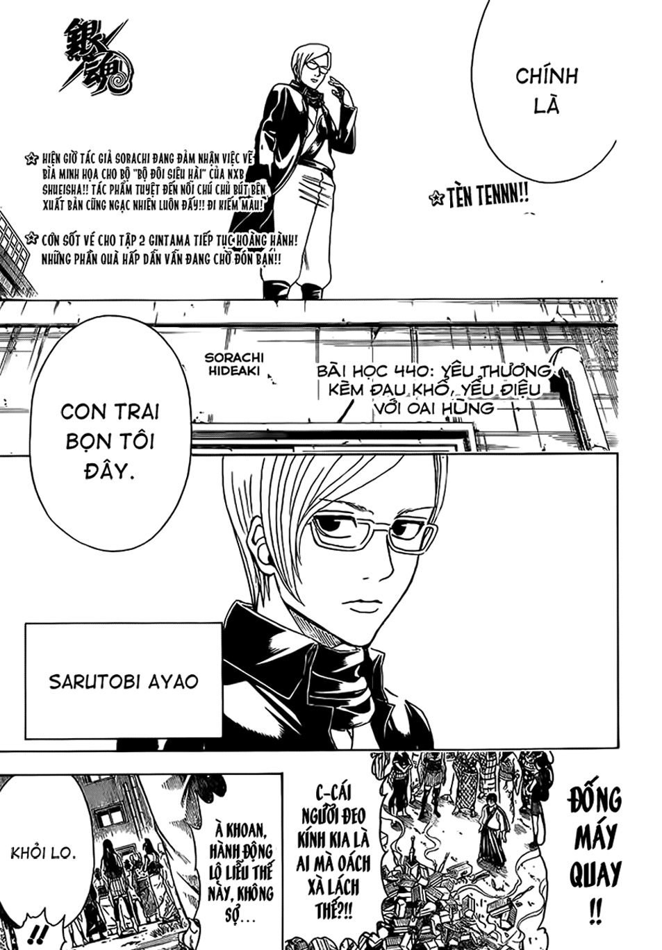 Gintama Chapter 430 - 5