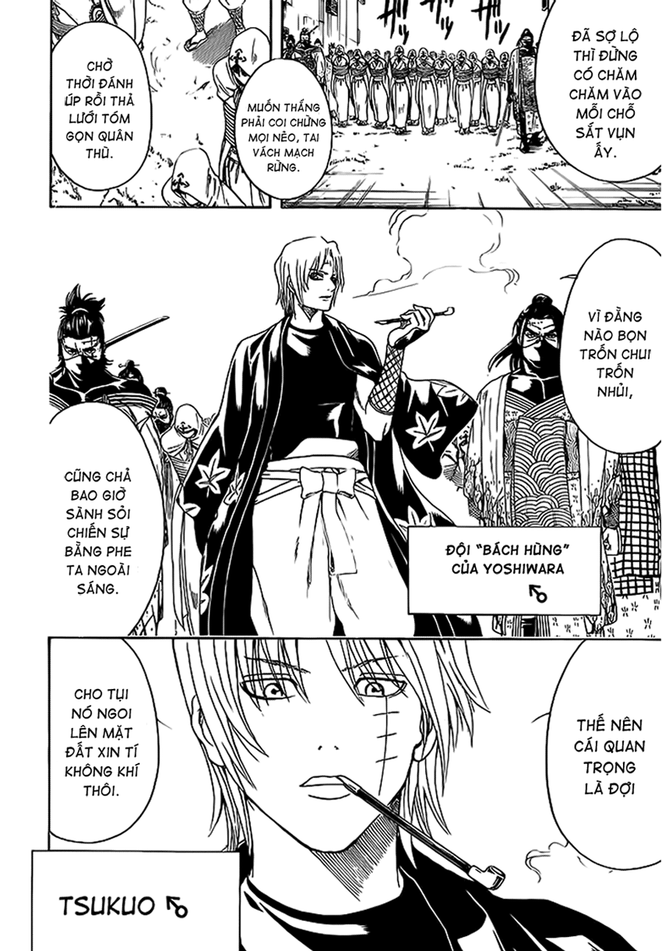 Gintama Chapter 430 - 6