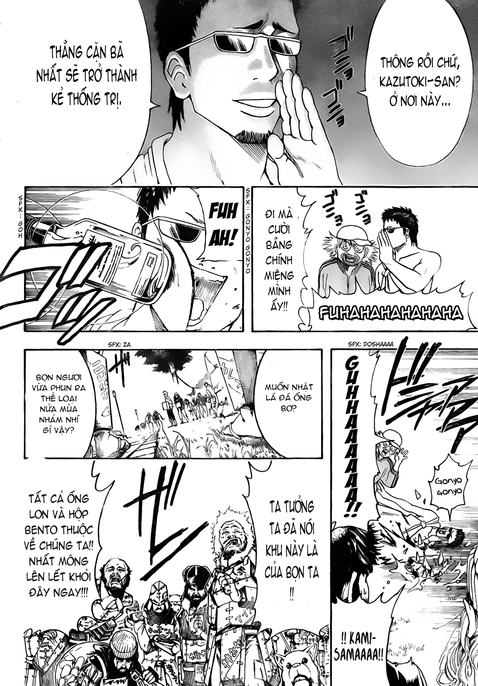 Gintama Chapter 431 - 12