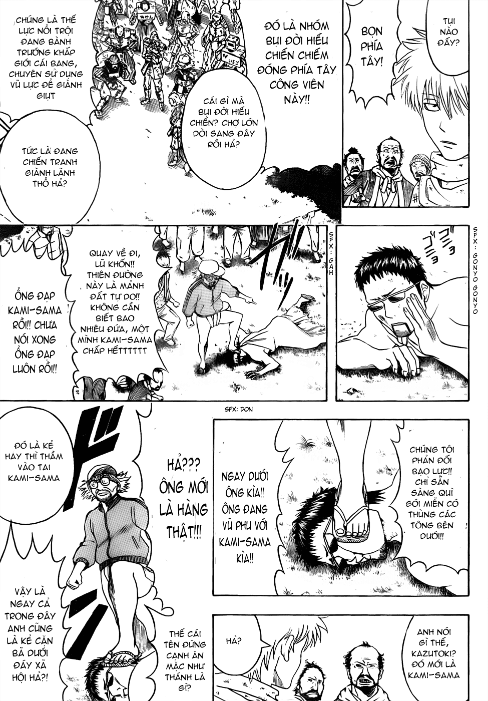 Gintama Chapter 431 - 13