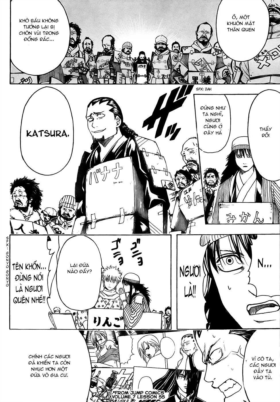 Gintama Chapter 431 - 14