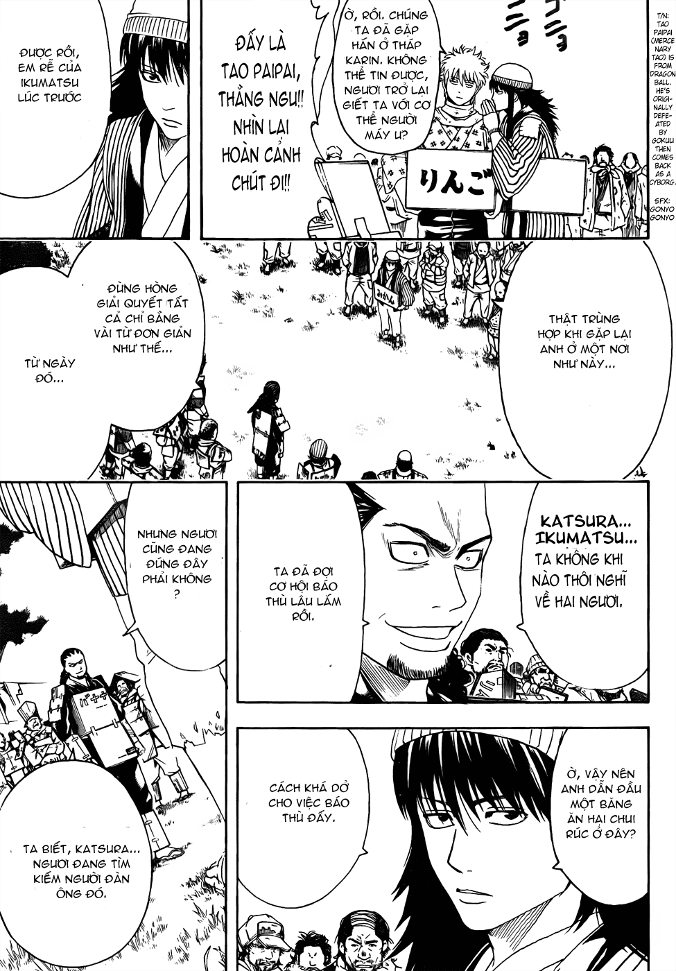 Gintama Chapter 431 - 15