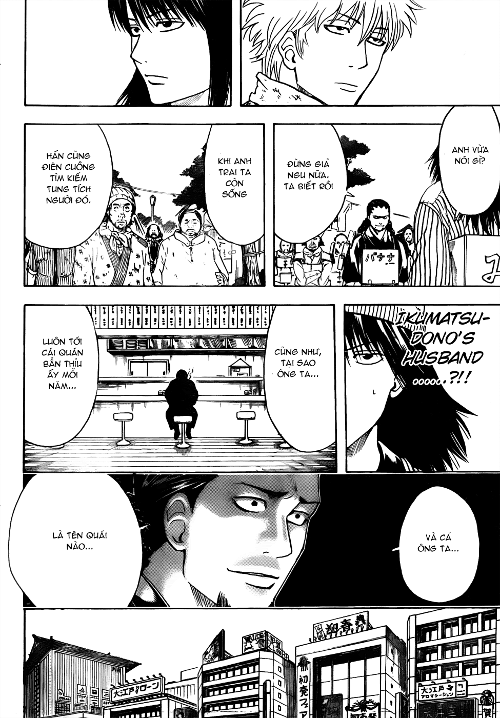 Gintama Chapter 431 - 16