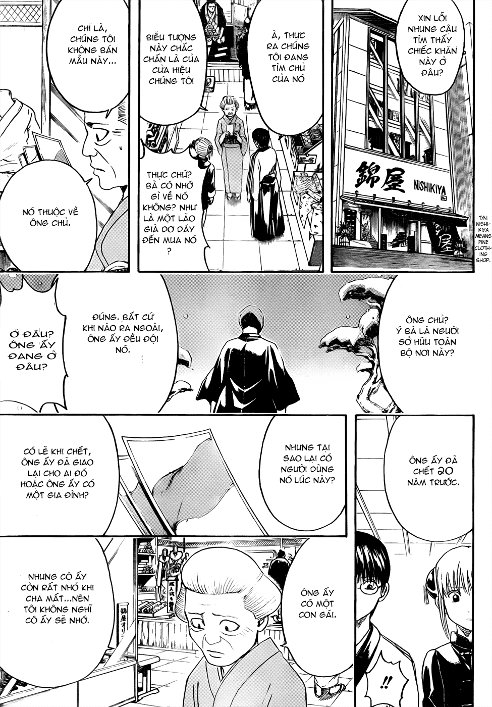 Gintama Chapter 431 - 17