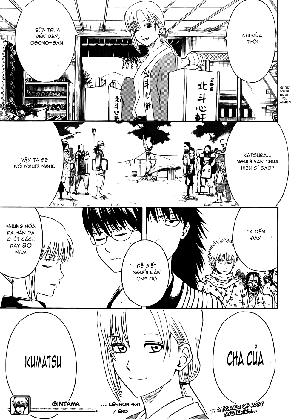 Gintama Chapter 431 - 19