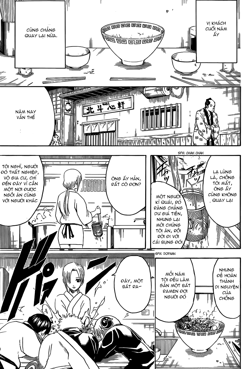 Gintama Chapter 431 - 3