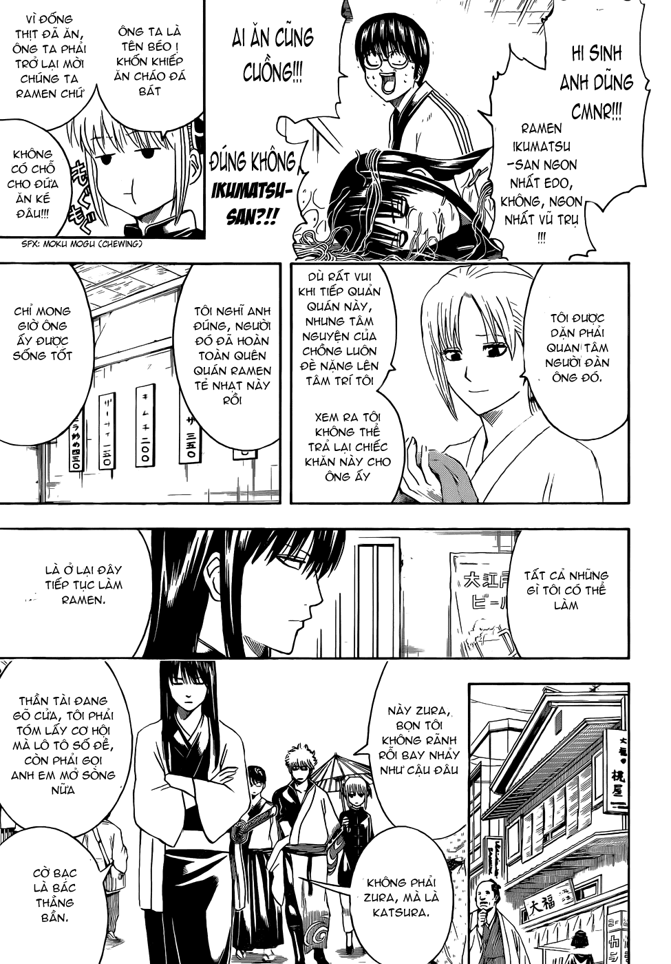 Gintama Chapter 431 - 5