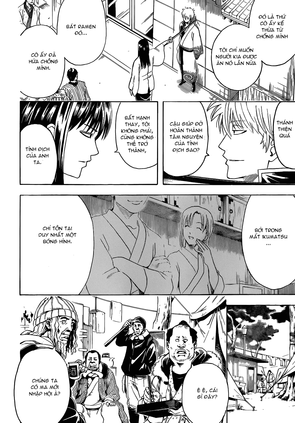 Gintama Chapter 431 - 8