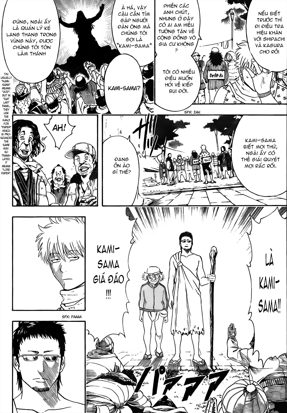 Gintama Chapter 431 - 10