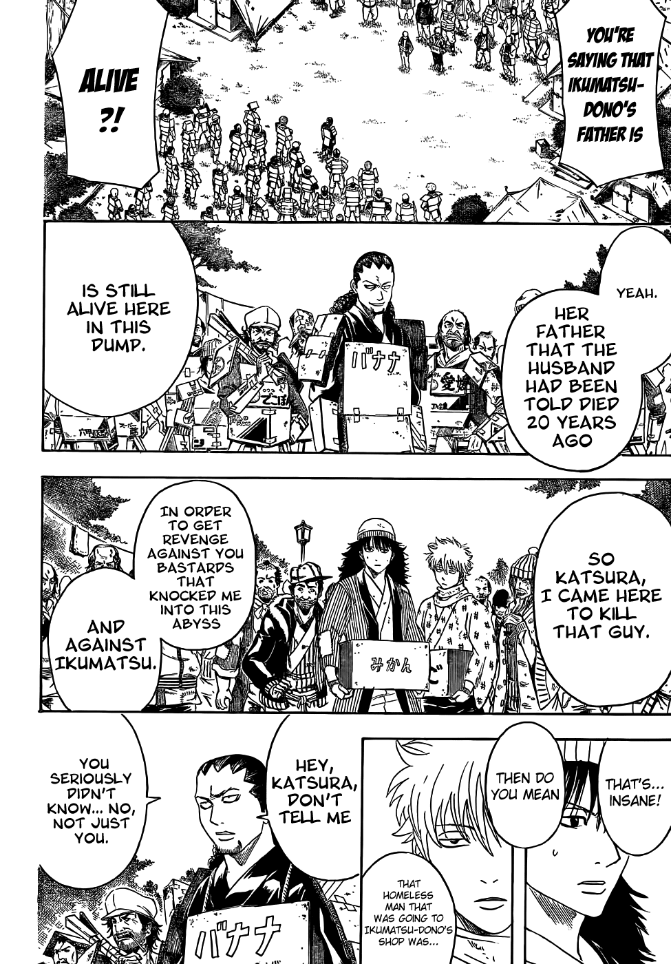 Gintama Chapter 432 - 4