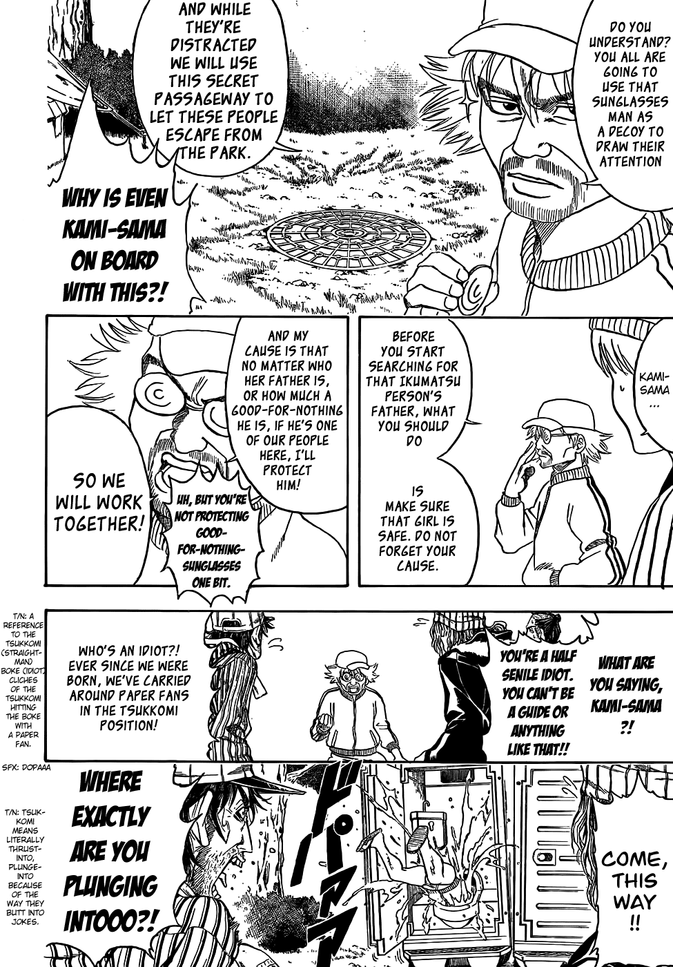 Gintama Chapter 432 - 8