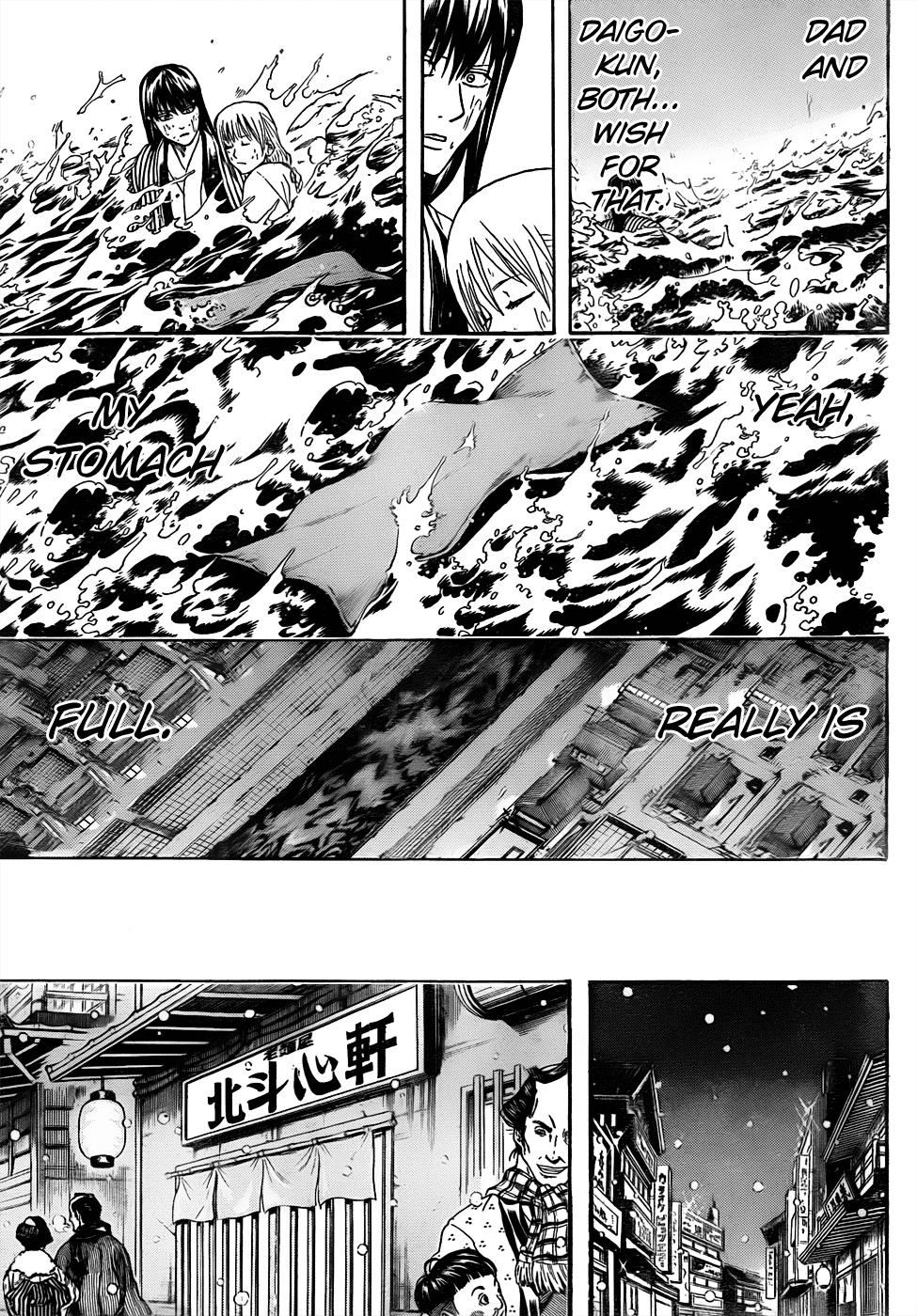 Gintama Chapter 433 - 15