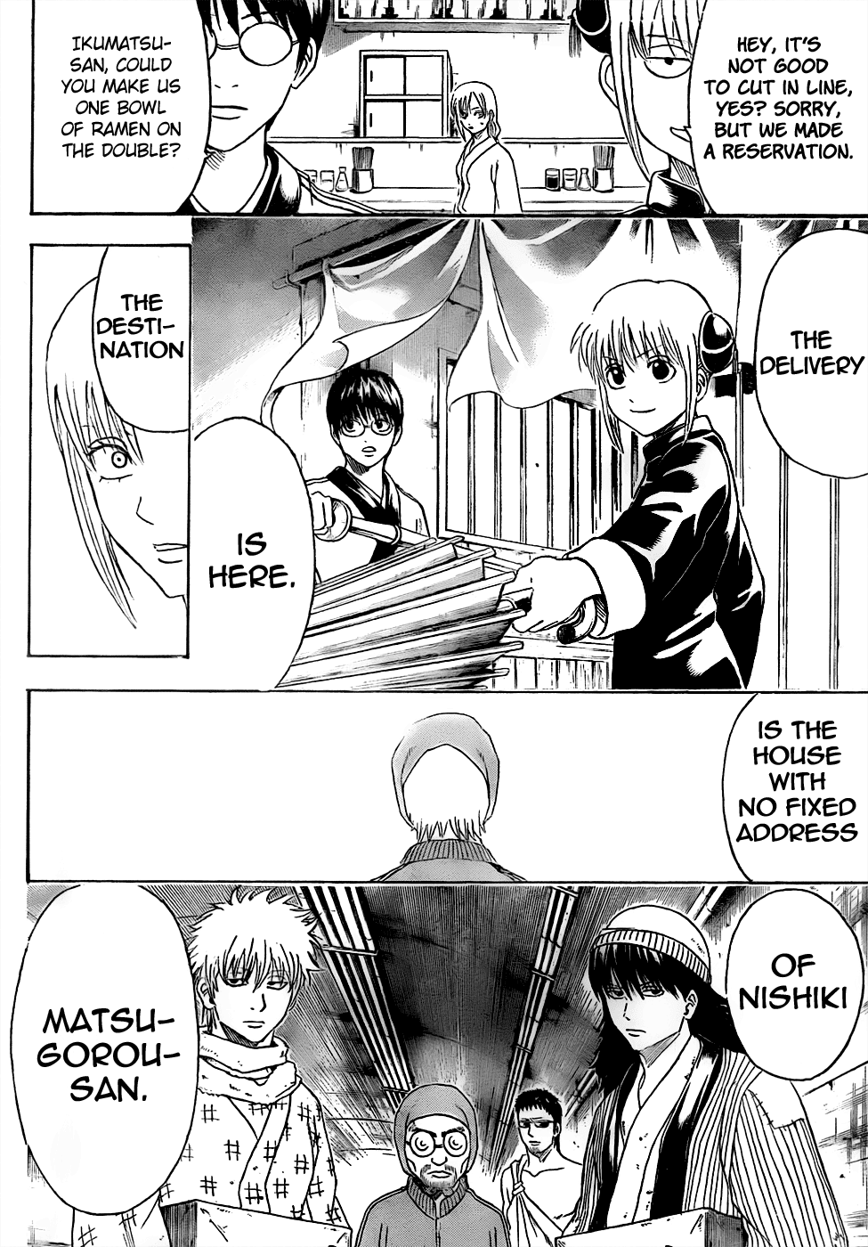 Gintama Chapter 433 - 4