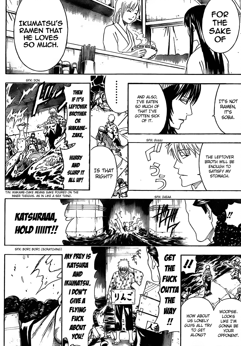 Gintama Chapter 433 - 8