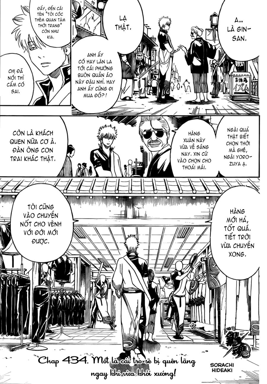 Gintama Chapter 434 - 6