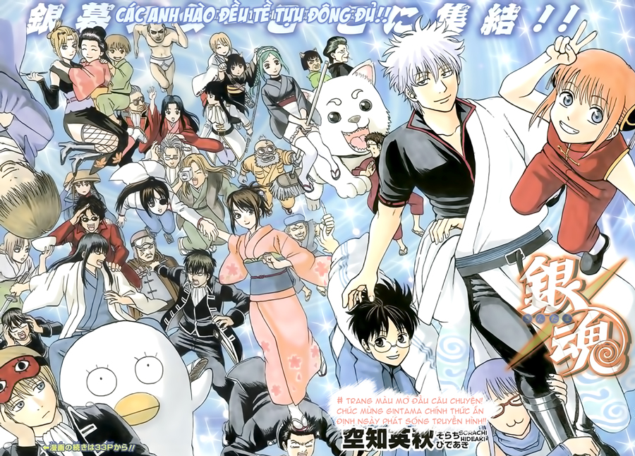 Gintama Chapter 437 - 5