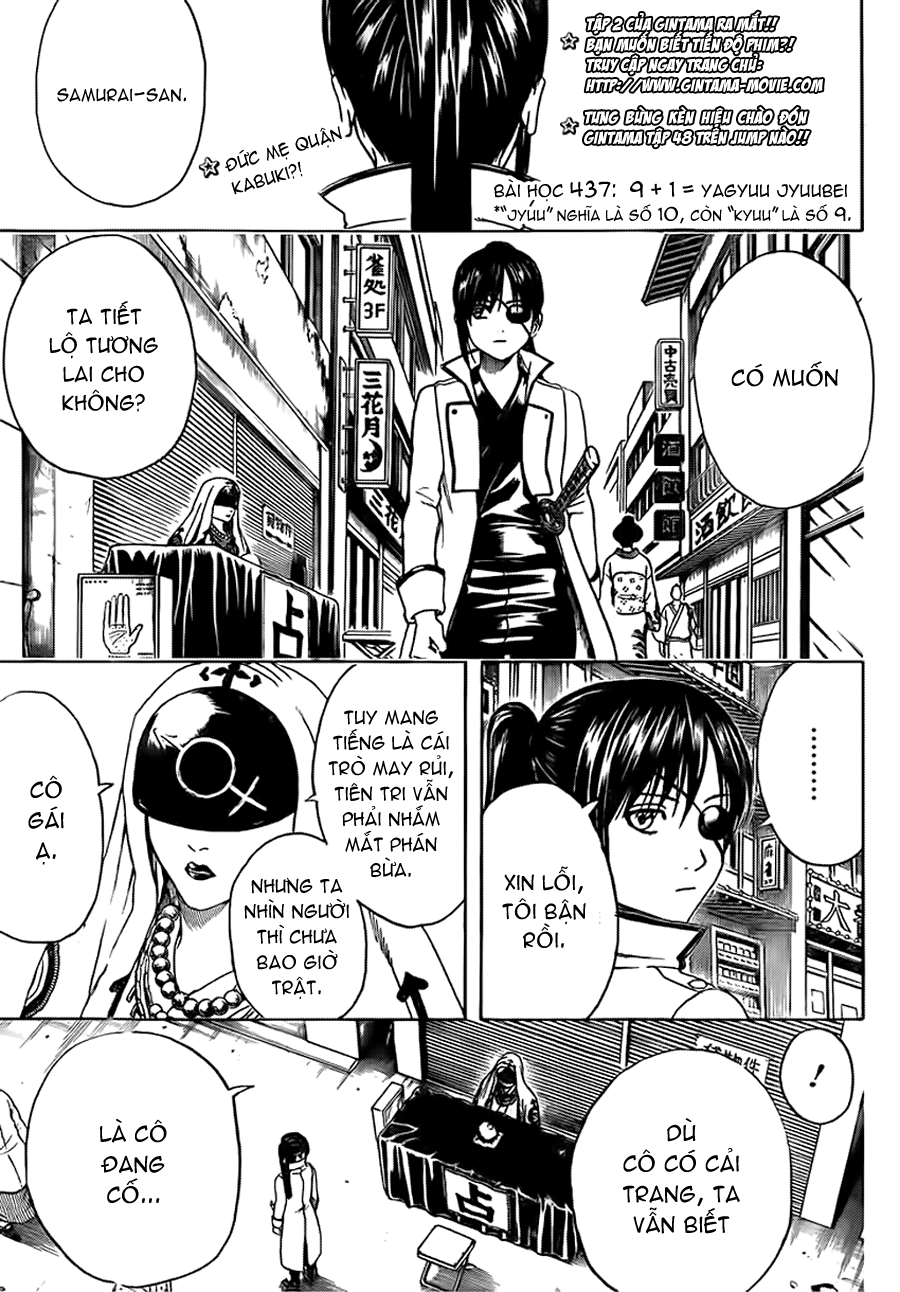 Gintama Chapter 437 - 6