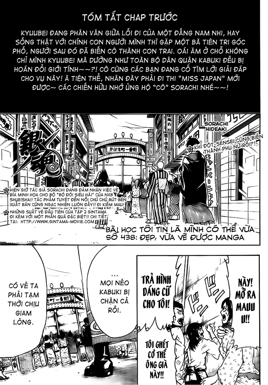 Gintama Chapter 438 - 3