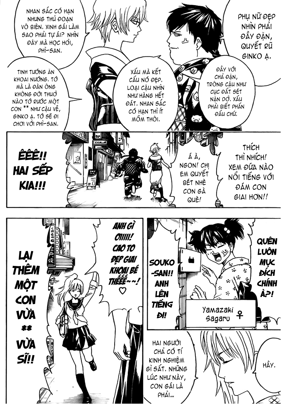 Gintama Chapter 439 - 14