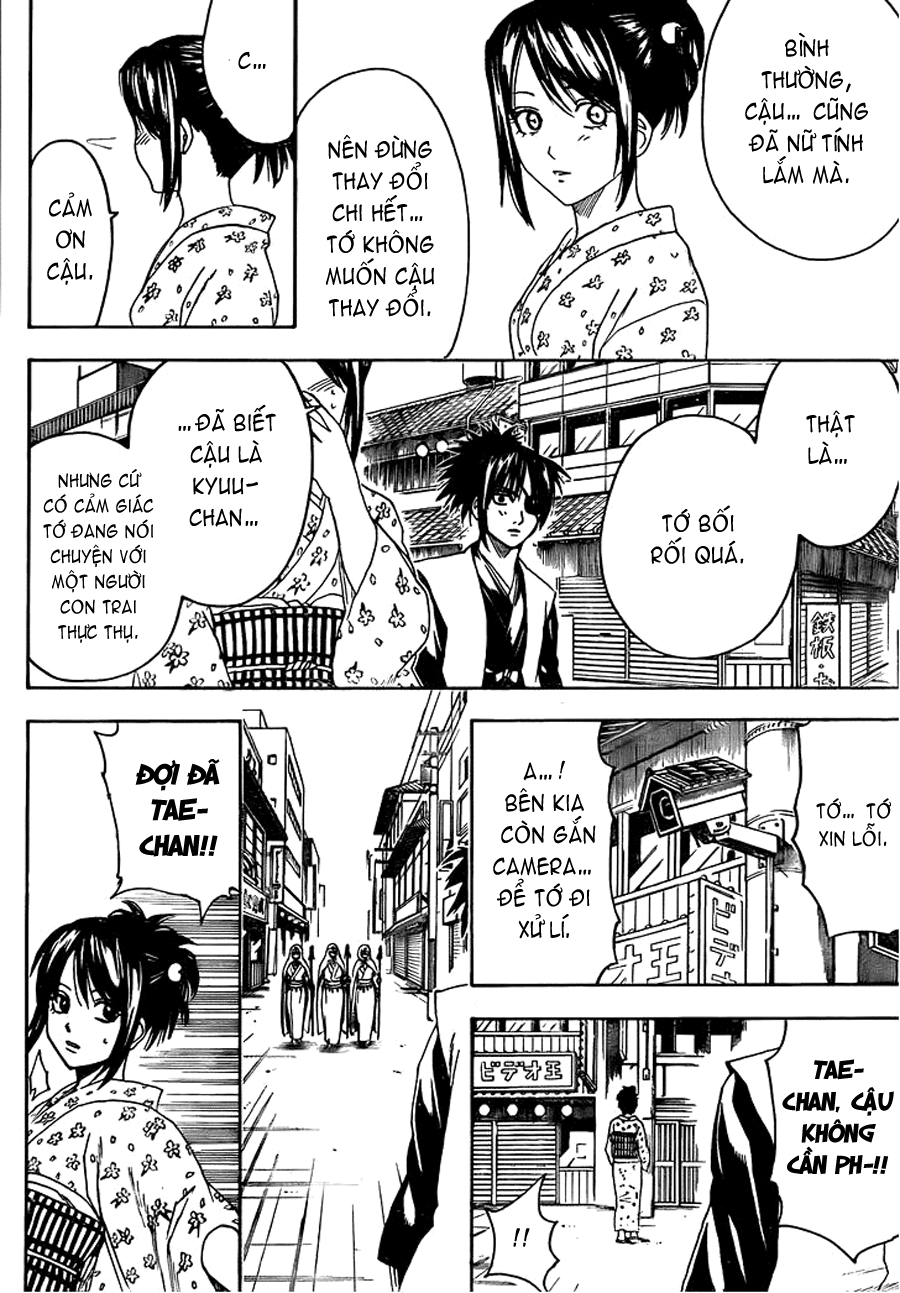 Gintama Chapter 439 - 16