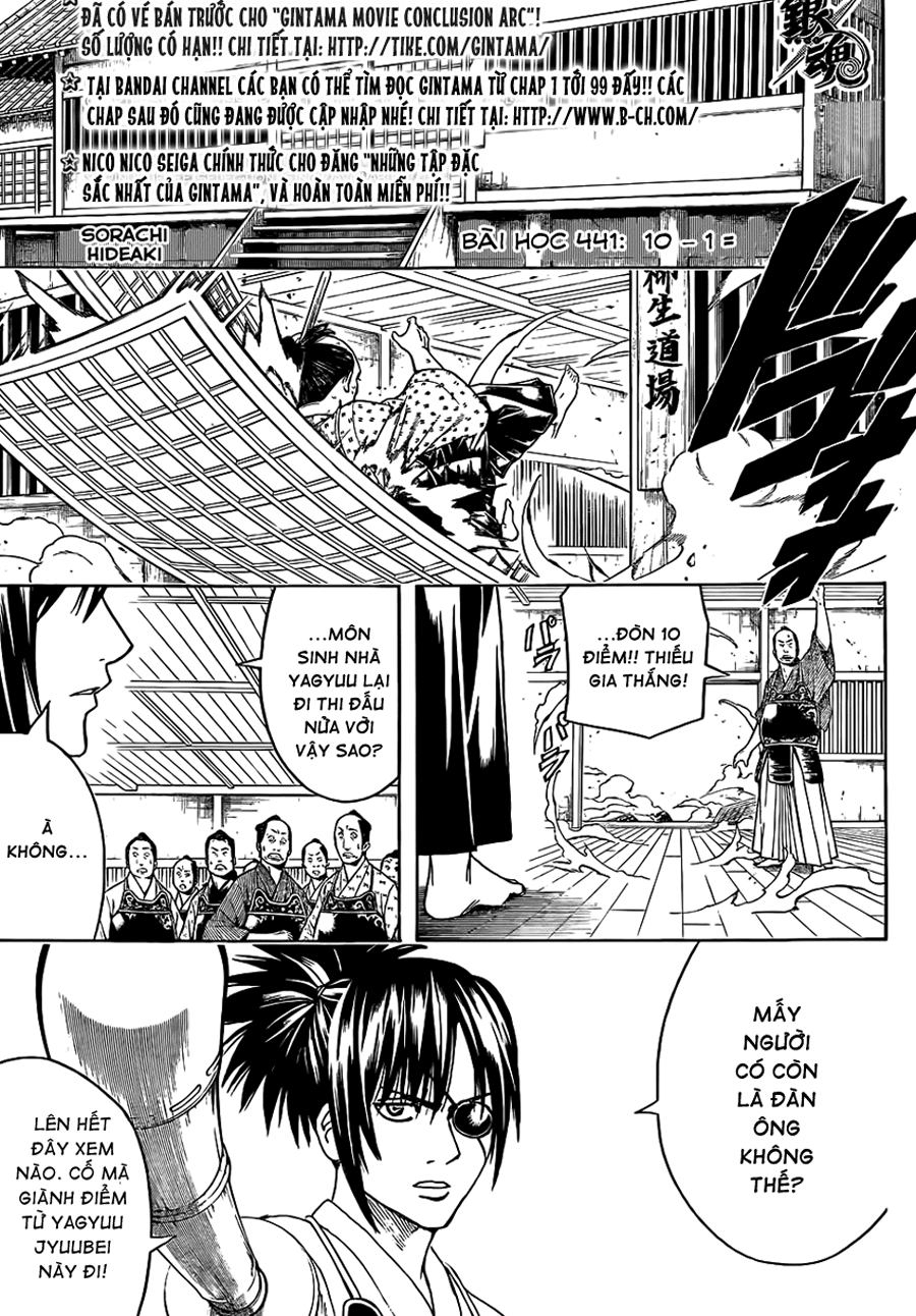 Gintama Chapter 441 - 3