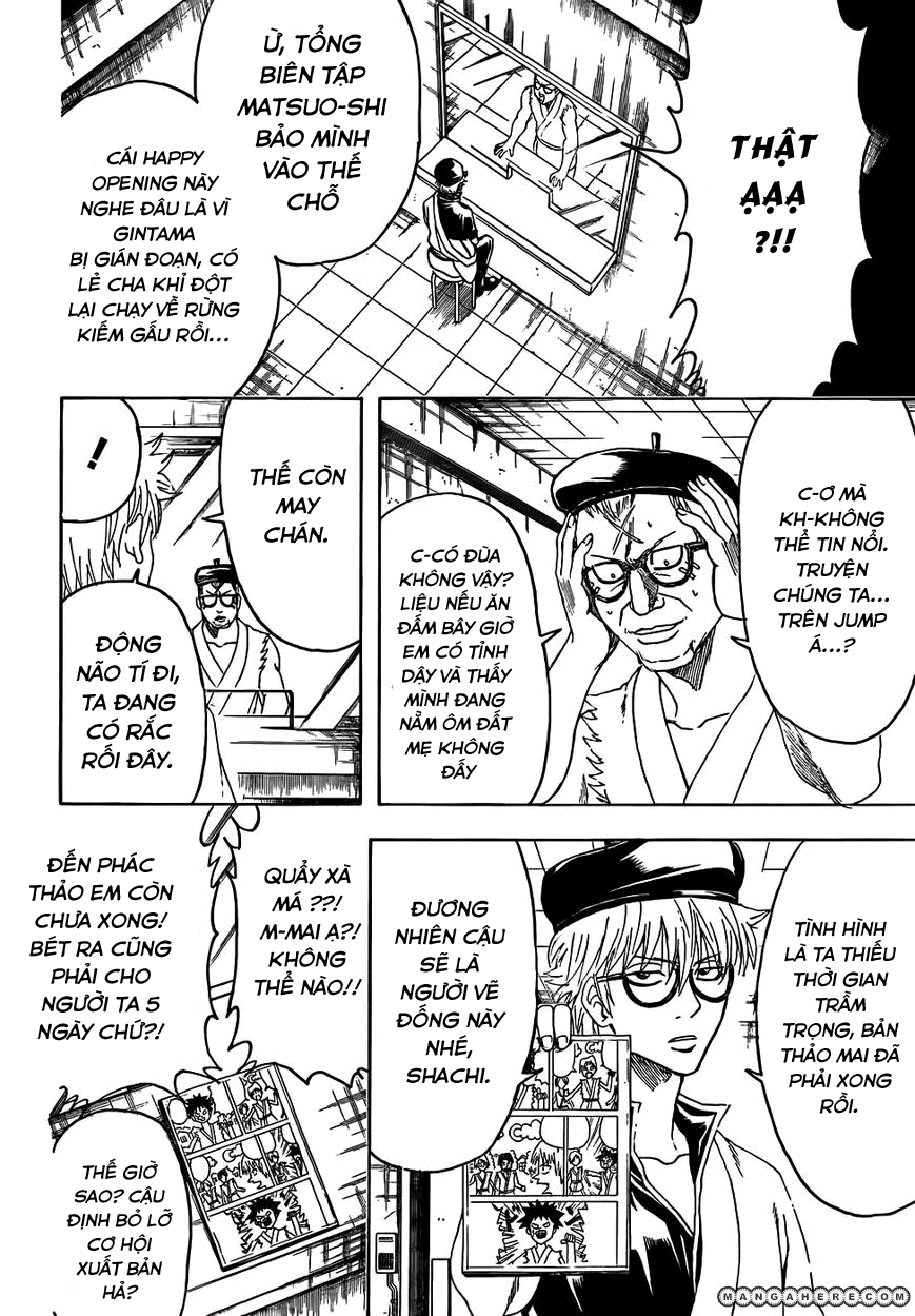 Gintama Chapter 442 - 1