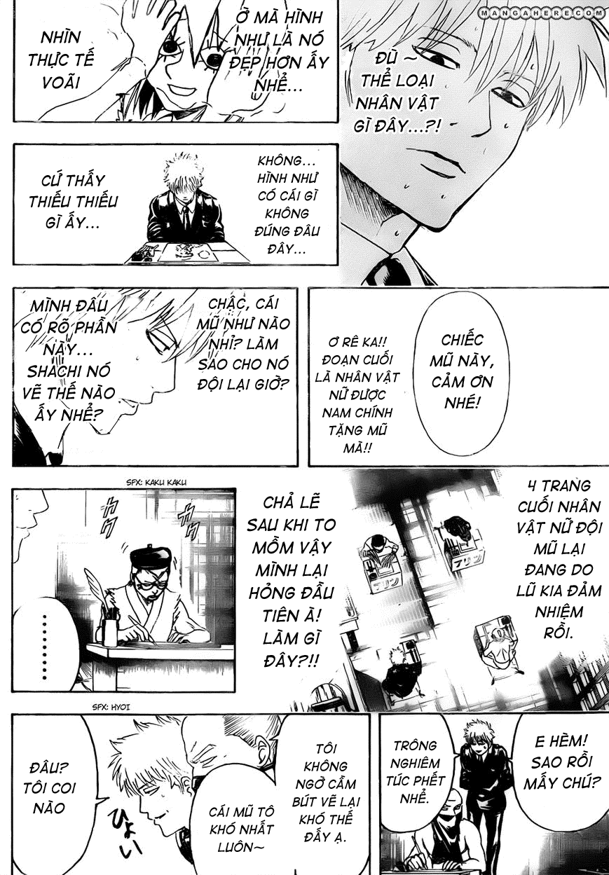 Gintama Chapter 442 - 15