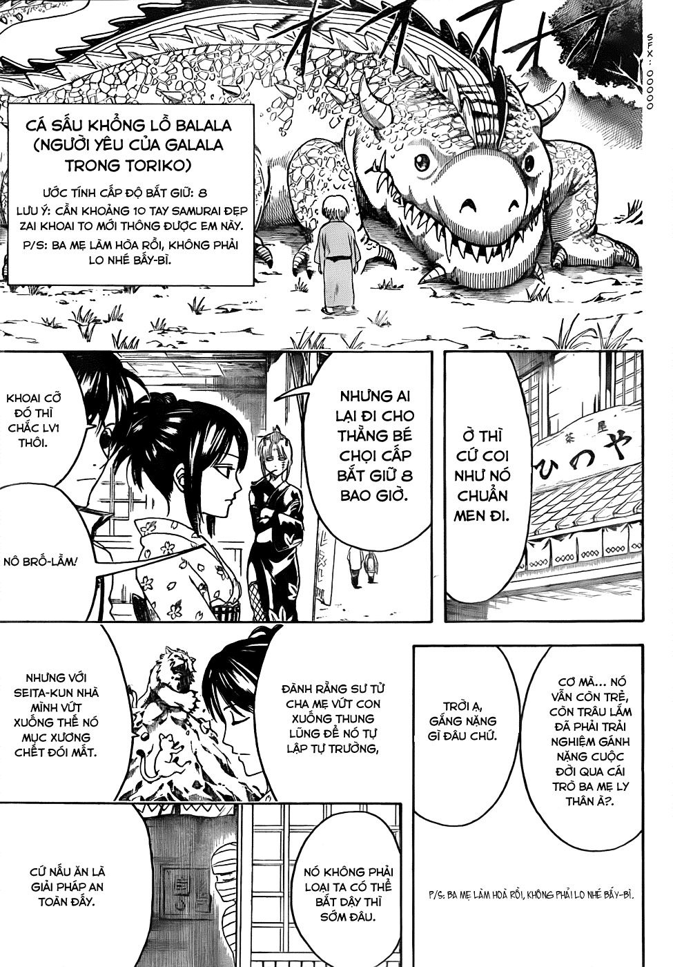 Gintama Chapter 443 - 11