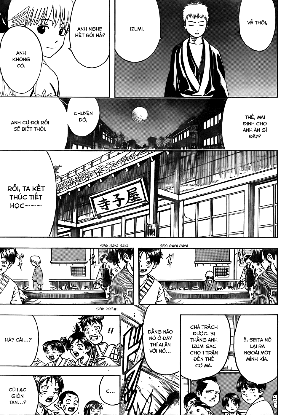 Gintama Chapter 443 - 17