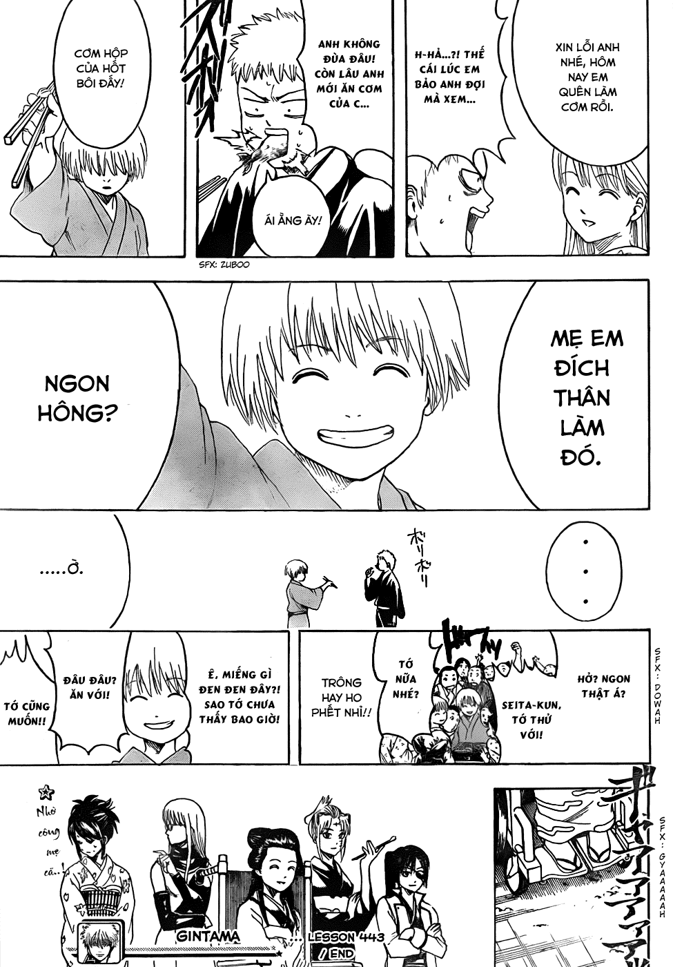 Gintama Chapter 443 - 19