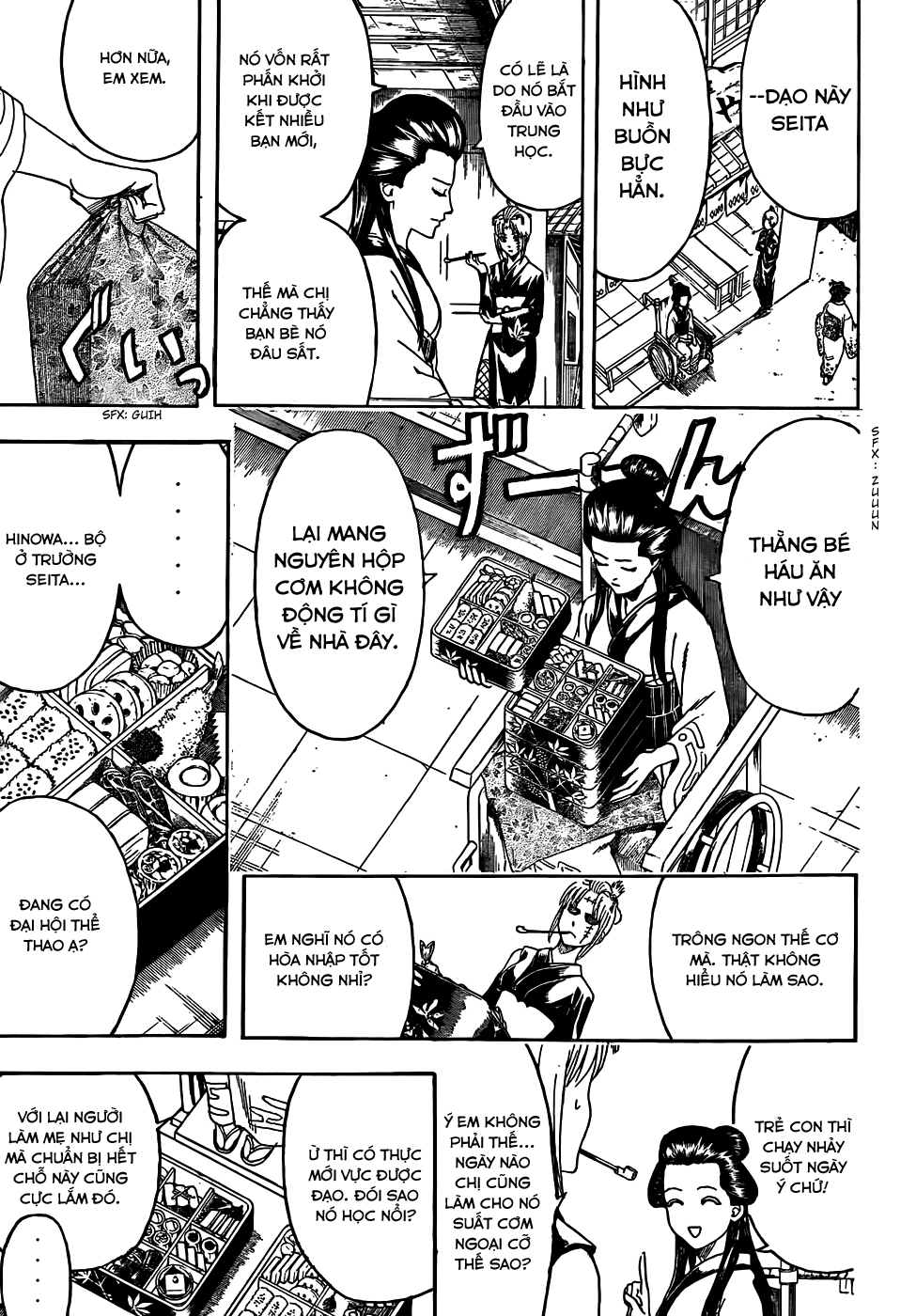 Gintama Chapter 443 - 3