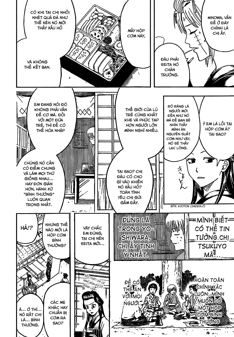 Gintama Chapter 443 - 4