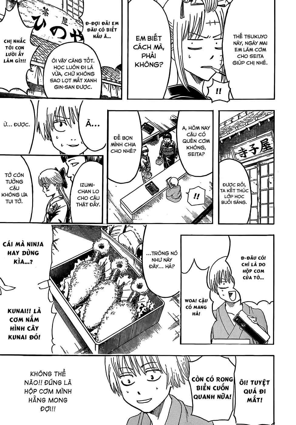 Gintama Chapter 443 - 5