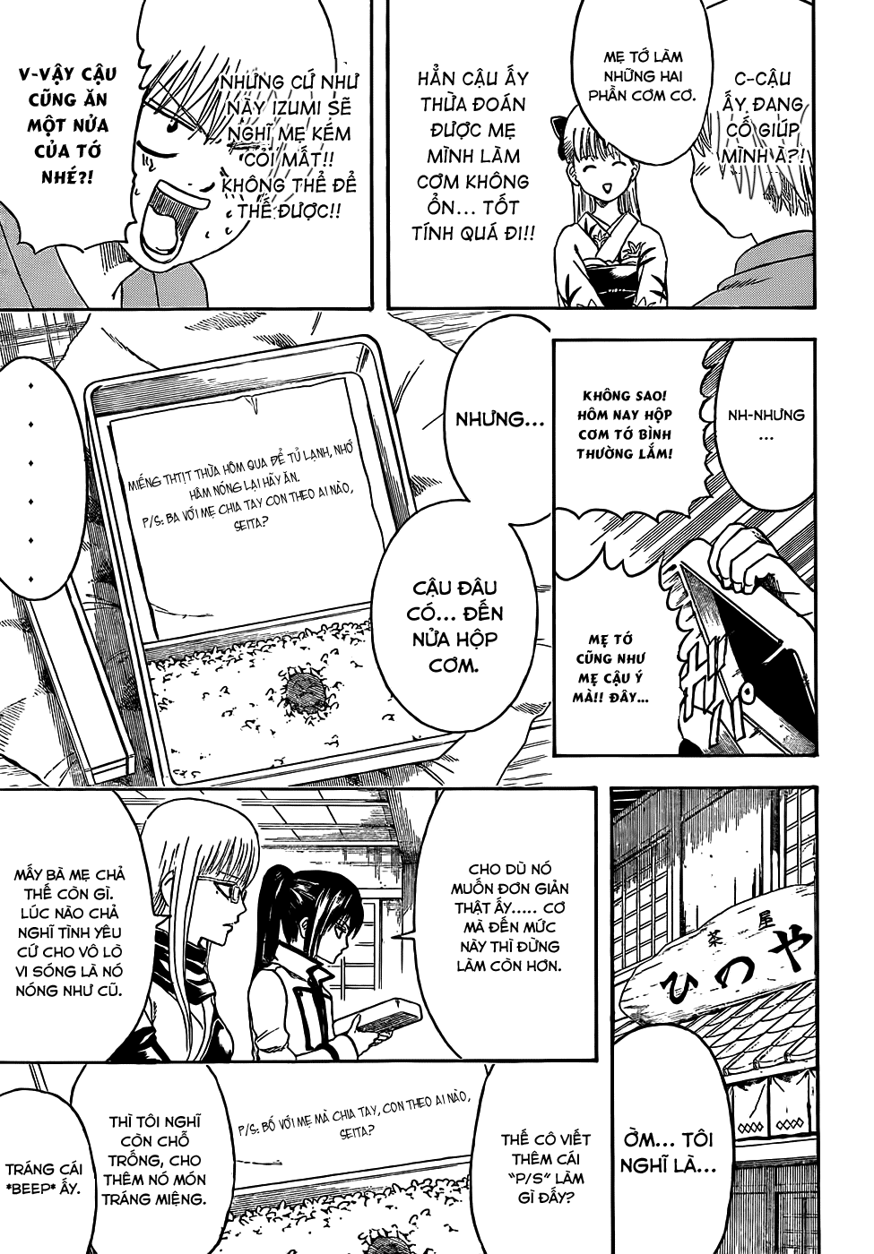 Gintama Chapter 443 - 9