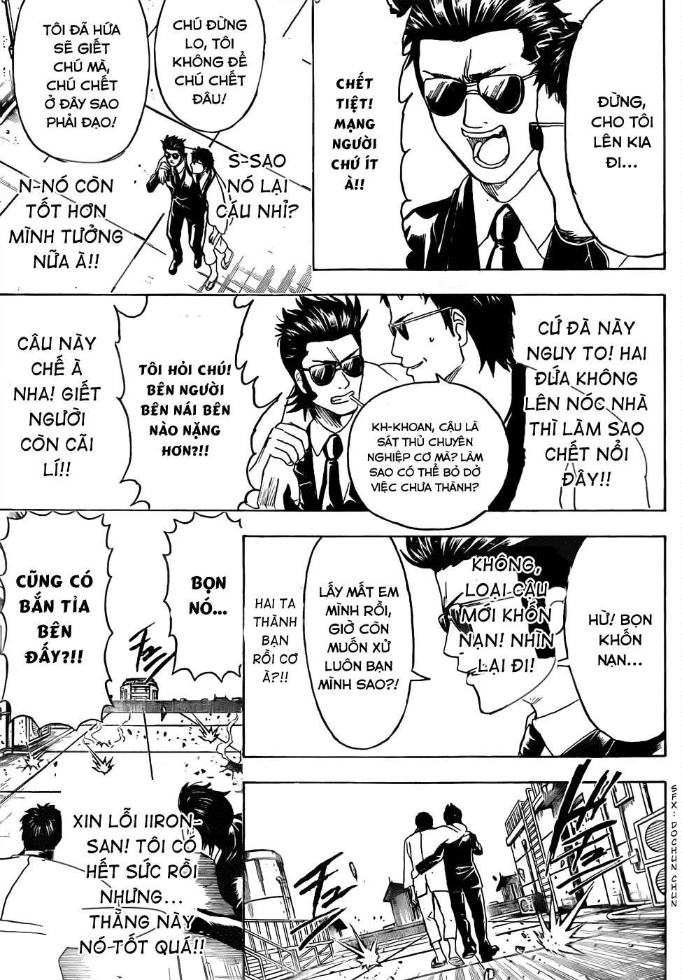 Gintama Chapter 444 - 11