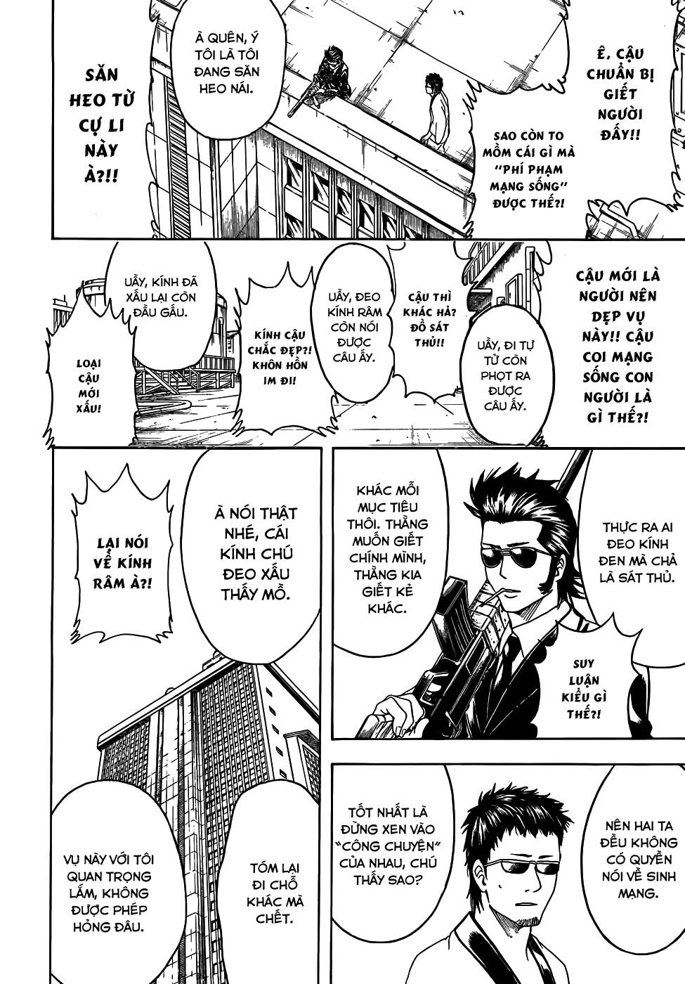 Gintama Chapter 444 - 4