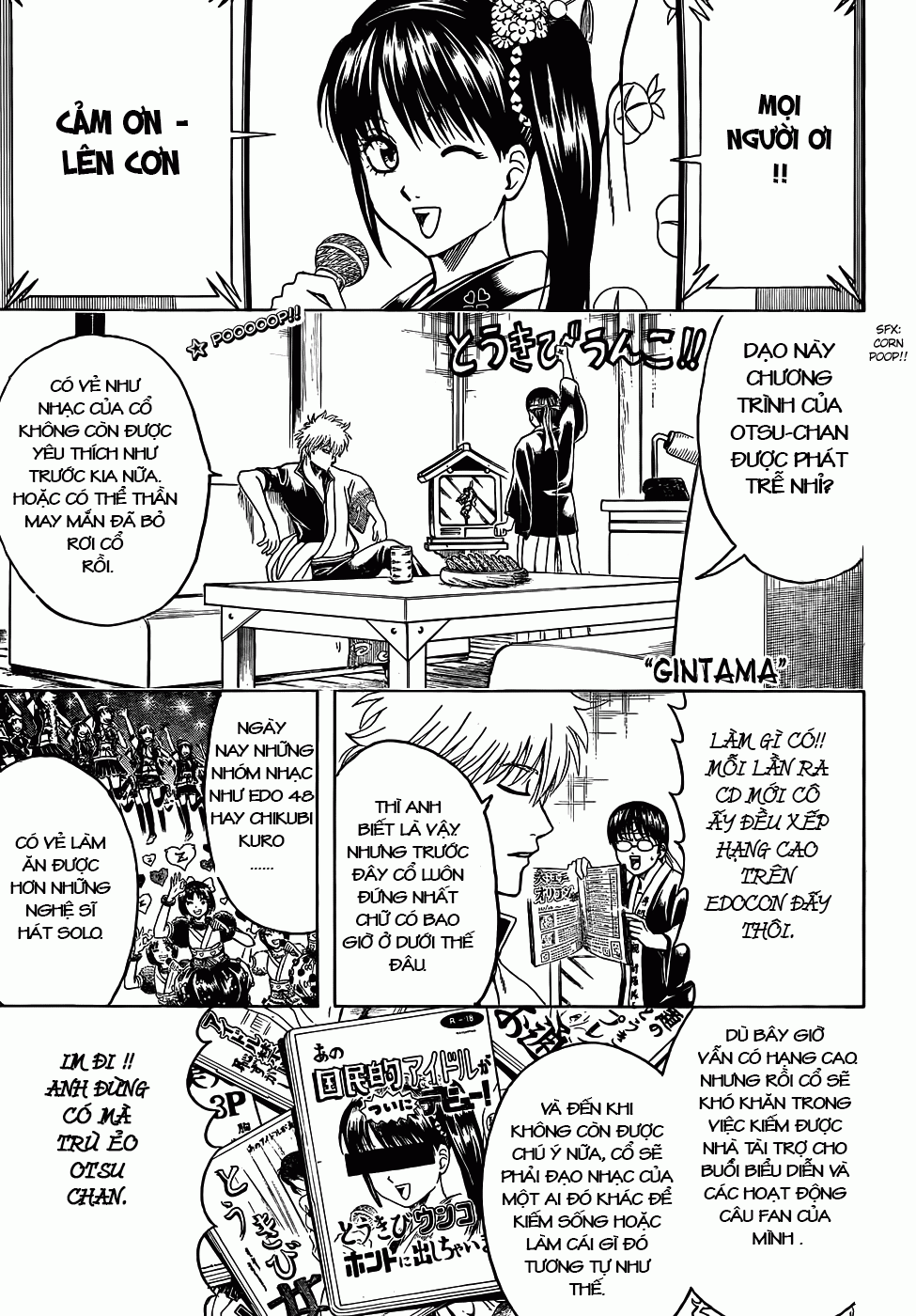 Gintama Chapter 445 - 1